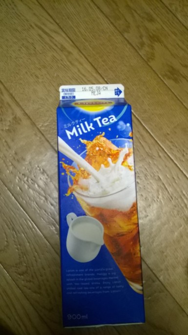Trà sữa ở Sunpark